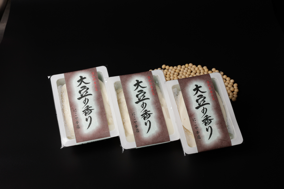 大豆の香り