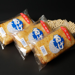 あげ