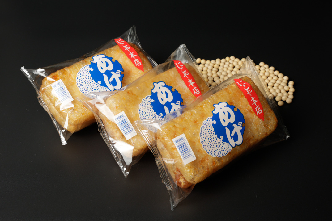 あげ